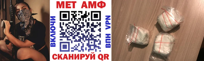 Amphetamine 98%  darknet наркотические препараты  Усолье 