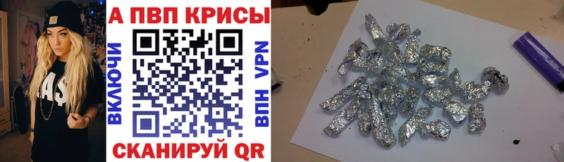 цена наркотик  Усолье  Alpha PVP VHQ 