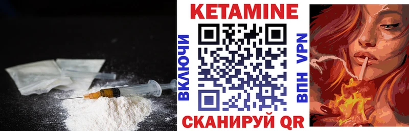 Кетамин VHQ  продажа наркотиков  Усолье 