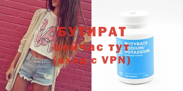 прущая мука Похвистнево