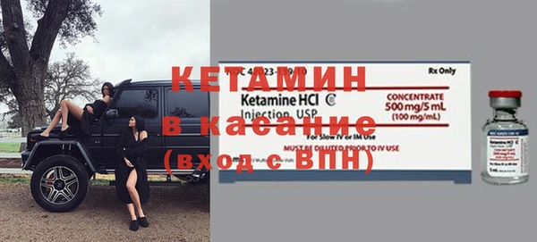 крисы Сосновоборск