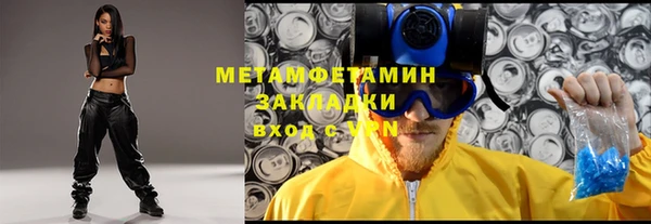 бутик Сосновый Бор