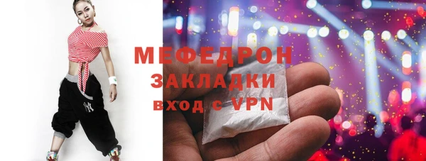 бутик Сосновый Бор