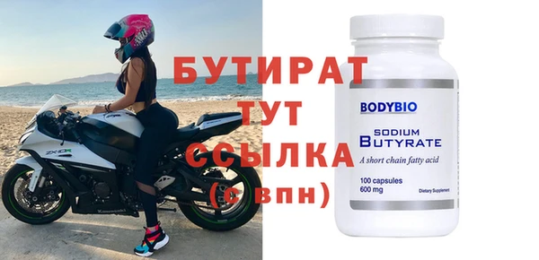 амф Сосновка