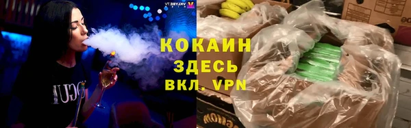 прущая мука Похвистнево