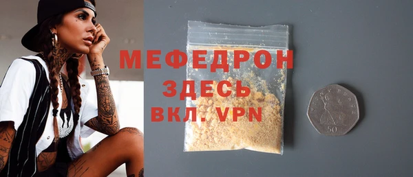 прущая мука Похвистнево