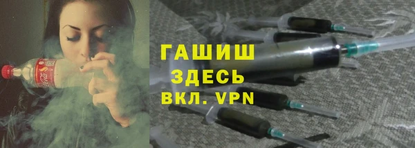 прущая мука Похвистнево