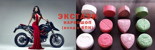 бутик Сосновый Бор