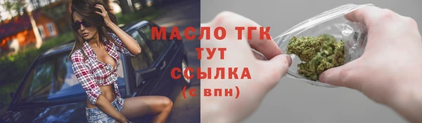 крисы Сосновоборск
