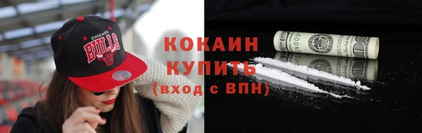 бутик Сосновый Бор