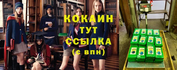 бутик Сосновый Бор