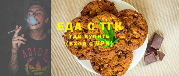 крисы Сосновоборск