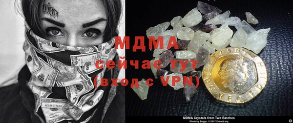 крисы Сосновоборск