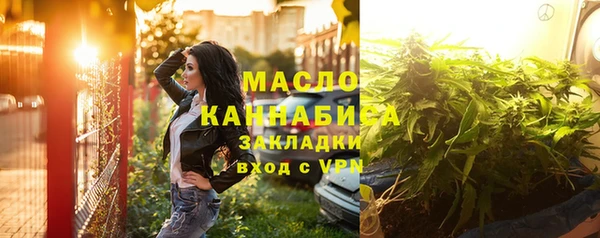 крисы Сосновоборск
