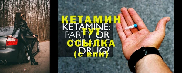 бутик Сосновый Бор