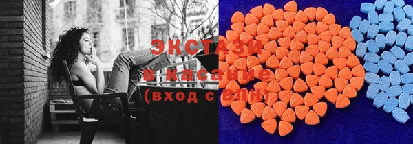 бутик Сосновый Бор