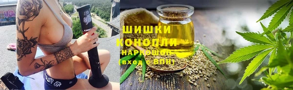 бутик Сосновый Бор