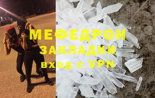 крисы Сосновоборск