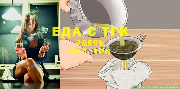 гидра Почеп