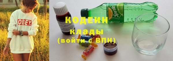 бутик Сосновый Бор