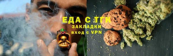 крисы Сосновоборск