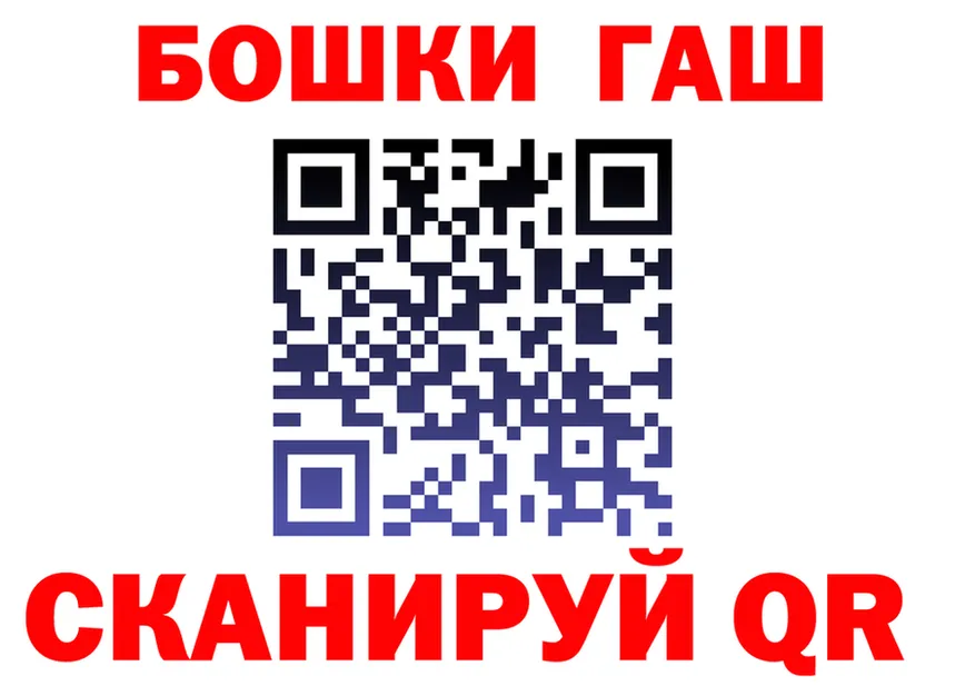 COCAIN FishScale рабочий сайт это omg Усолье