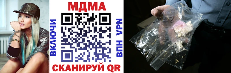 МДМА кристаллы  Усолье 