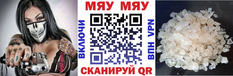 МЕФ Усолье
