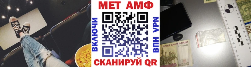МЕТАМФЕТАМИН мет  кракен как зайти  Усолье  наркотики 