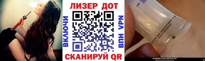 Наркотические марки 1,8мг Усолье